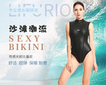 3MM Snorkeling Spearfishing Wetsuit For Women Scuba Neoprene Diving Suit Swimsuit For Surfing Jellyfish SwimWear Beach RashGuard