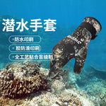 5MM 3MM Men Women Wetsuit Camouflage Gloves Scuba Snorkeling Paddling Surfing Kayaking Canoeing Spearfishing Diving Equipment