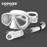 COPOZZ Professional Diving Scuba Mask No Fogging Snorkeling Scuba Dive Glasses Seal Diving Tempered Glass Mask Goggles Men Women