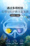 Adjustable Free Diving Goggles Anti-fog Waterproof Snorkeling Scuba Dive Mask Glasses Eyewear